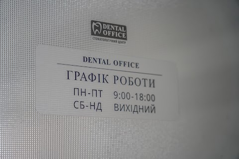 DENTAL OFFICE