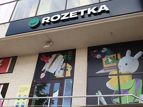 ROZETKA