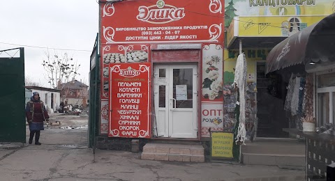 Еліка