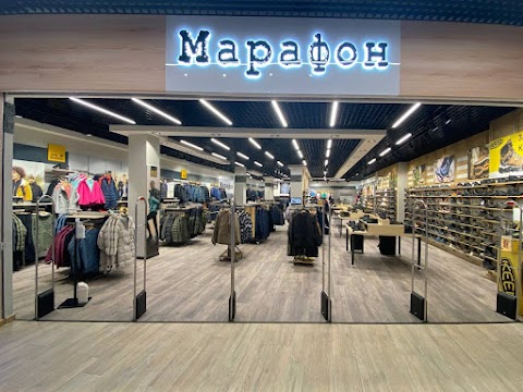 Марафон