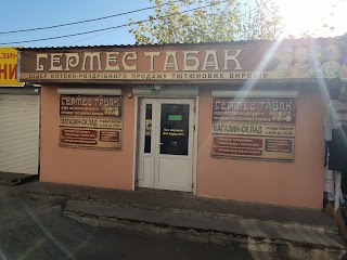 магазин - склад GERMES TABAK