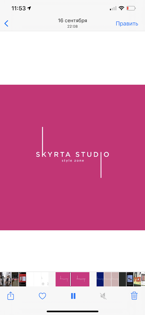 SKYRTA STUDIO