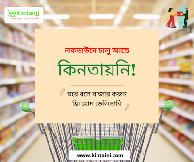 photo of Kintaini.com