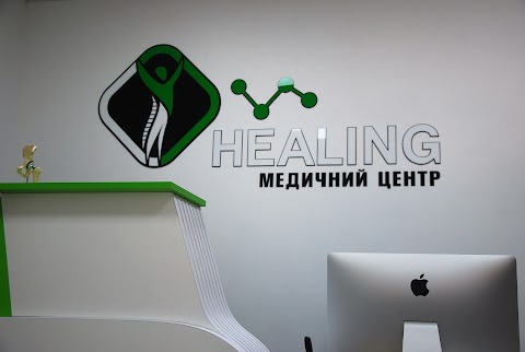 Healing - приватна клініка