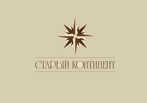 Кафе Старий Континент