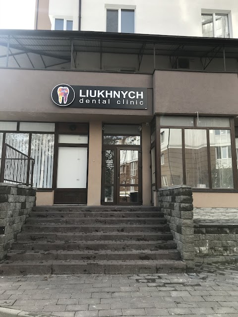 LIUKHNYCH DENTAL CLINIC