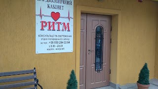 Кардіологічний кабінет "Ритм"