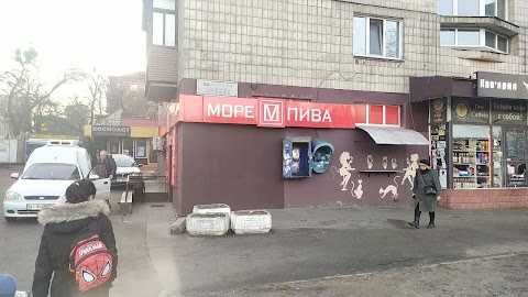 Море Пива