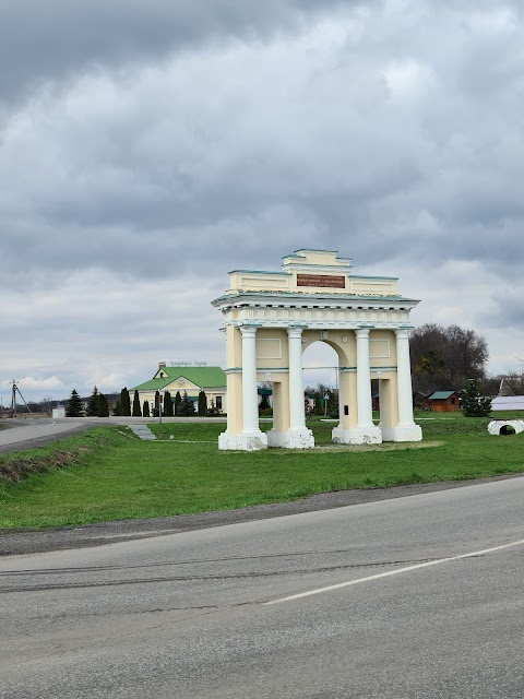 Регіональний ландшафтний парк «Диканський»