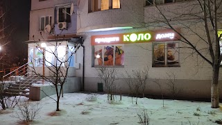 Коло