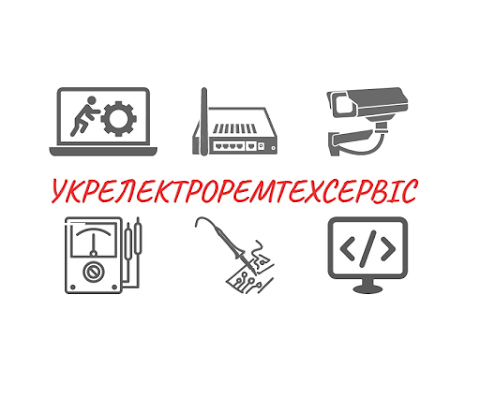 UART service | Ремонт, налаштування відеокамер, відеореєстраторів, домофонії, сигналізації, аудіо відео та іншої електроніки