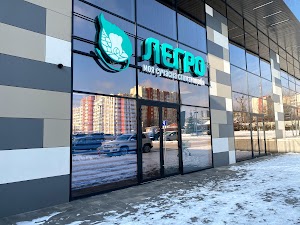 Стоматология "Легро"