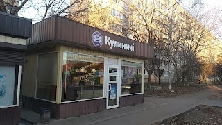 Кулиничі