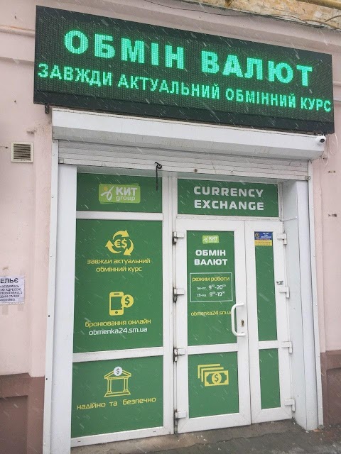 Ворожбянський м'ясокомбiнат