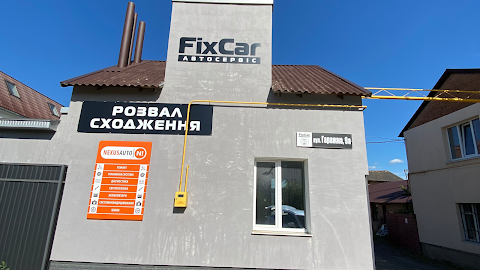 СТО FixCar Автосервіс