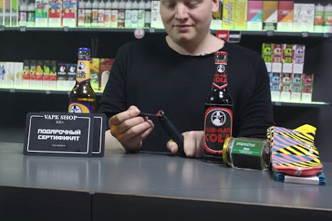 Vape Shop Kyiv