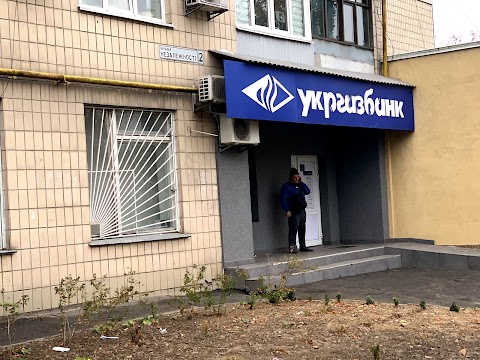 Укргазбанк