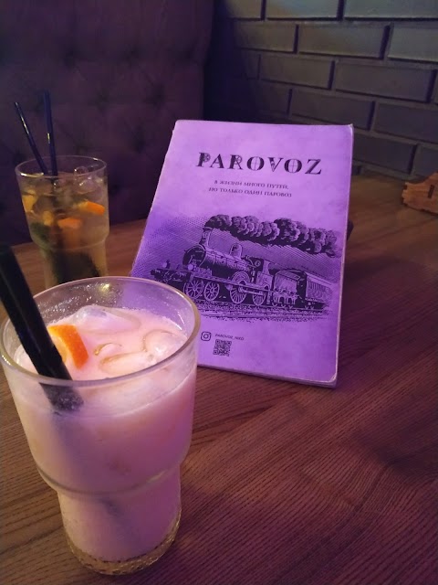 Parovoz Smoke Bar