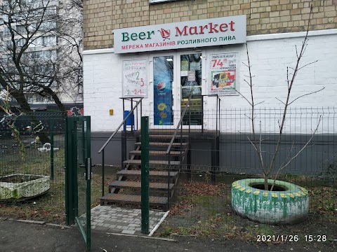 Beer Market