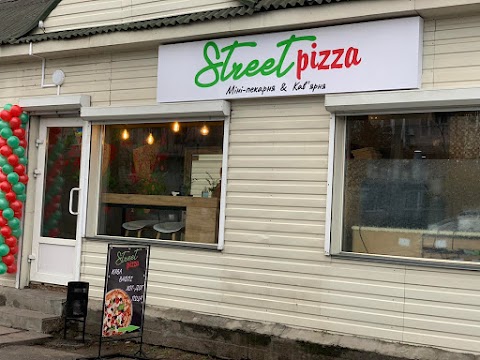 Пиццерия "Street Pizza"