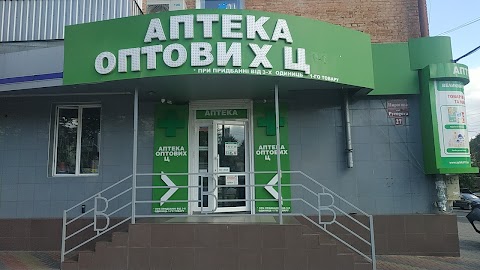 Аптека низкие цены №1