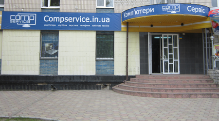 Compservice