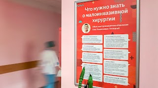 ✳️ Лапароскопия в Харькове — Хирургия ОМИХ