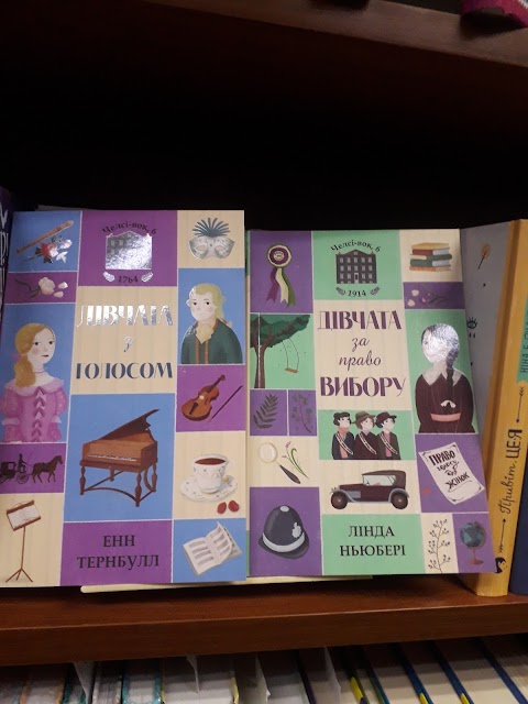 Книголенд