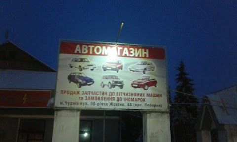 Автомагазин "Avto95"