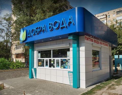 Добра Вода