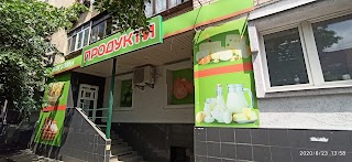 Продукты