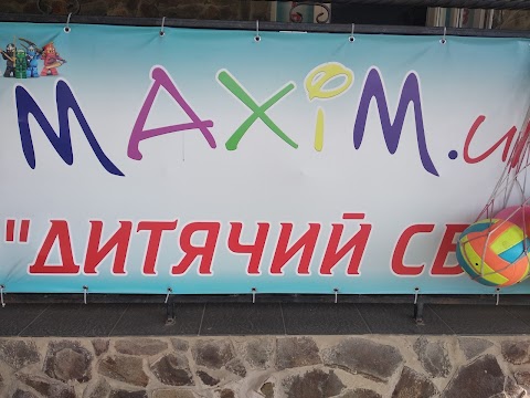 MAXIM.UM