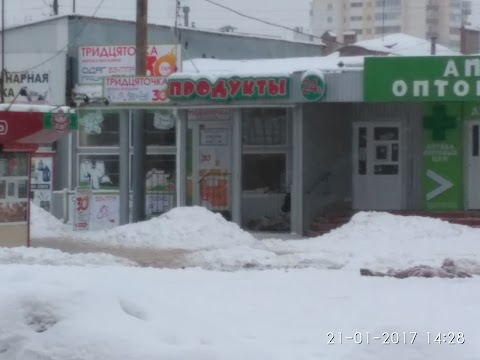 Продукты