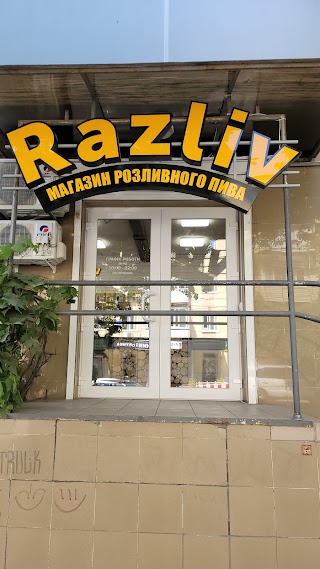 Razliv