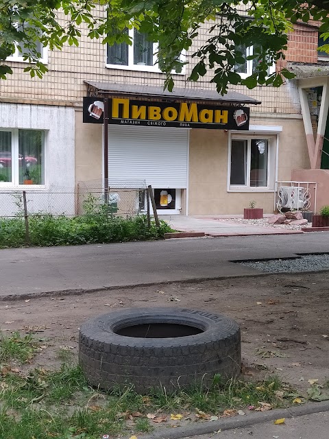 Магазин ПИВОМАН