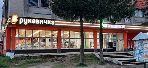 Рукавичка