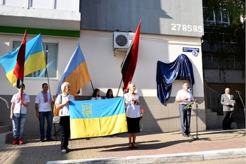 Меморіальна дошка борцю за волю України, ветерану УПА Семену Сороці