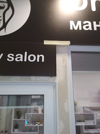 Маникюр и педикюр "Dream Nails" beauty salon