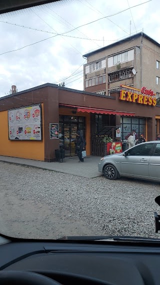 EXPRESS Сім'я