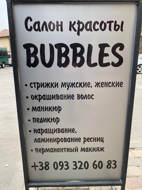 Салон красоты Bubbles