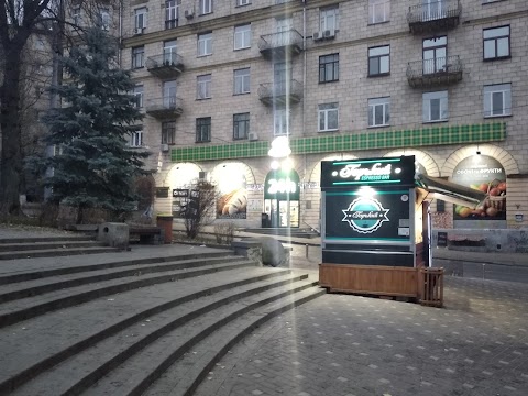 Горький Espresso Bar