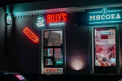 Billy's Hamburgers Канатная