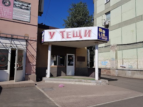 МАГАЗИН ПРОДУКТОВ У ТЕЩИ