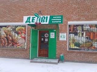 Делві