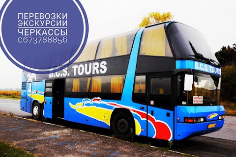 Лимузины, свадьбы и туры от "Welcome-tour" Черкассы