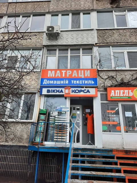 Матраци Ліжка