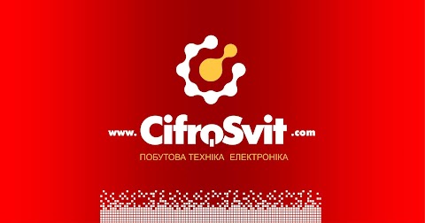 Cifrosvit