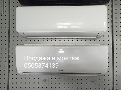 СервисКлимат. Продажа, монтаж, ремонт кондиционеров, холодильного оборудования.