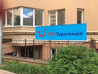 TUI Турагенція (TUI Sofia)