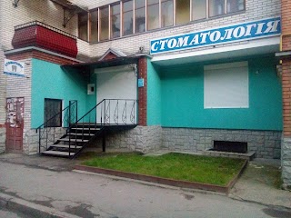 СТОМАТОЛОГІЯ